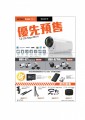 Sony HDR-AZ1VR